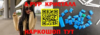 мефедрон мука Кулебаки