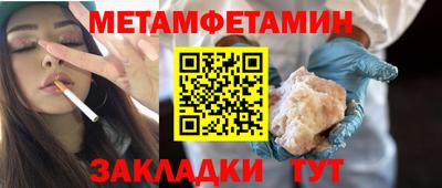 MESCALINE Кумертау