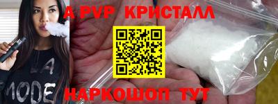 MESCALINE Кумертау