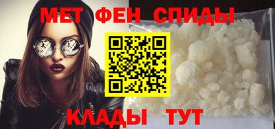 мефедрон мука Кулебаки