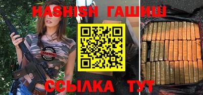 гашиш Волгодонск