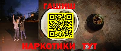 гашиш Кунгур