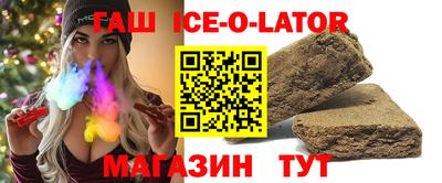 MESCALINE Кумертау