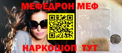 мефедрон мука Кулебаки