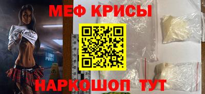 мефедрон мука Кулебаки