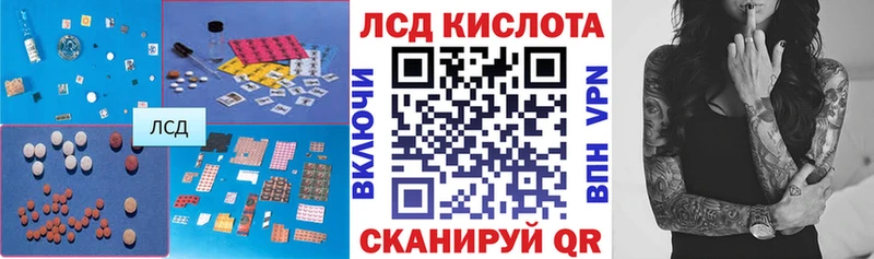 цены Кинешма ЛСД экстази ecstasy