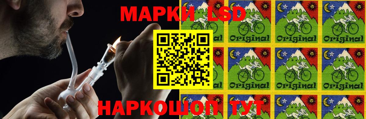 LSD-25 экстази ecstasy Кинешма