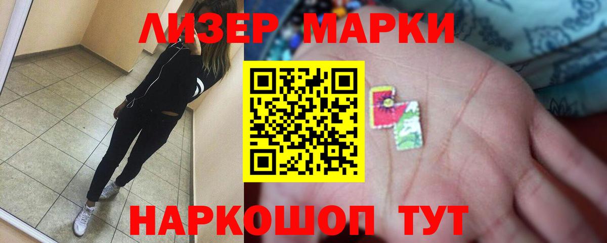 Лсд 25 экстази ecstasy  Кинешма  ЛСД экстази  Лсд 25 экстази ecstasy 