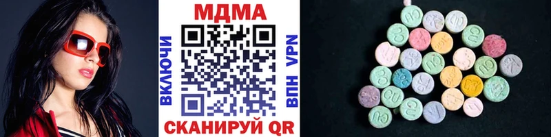 hydra tor  цена наркотик  Кинешма  МДМА VHQ 