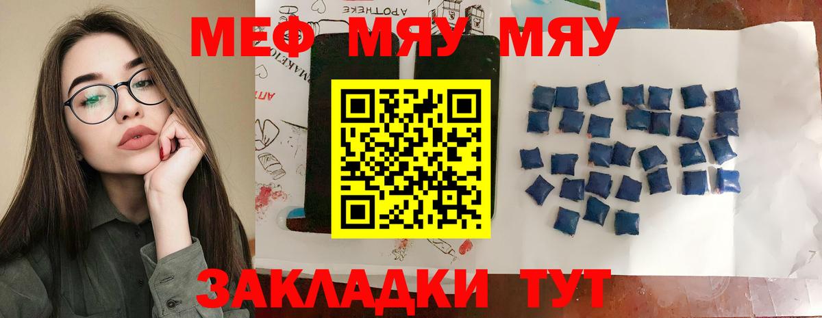 Alpha-PVP  COCAIN  Масло ТГК  Кинешма  Конопля  МАРИХУАНА  Меф  Вход с VPN 
