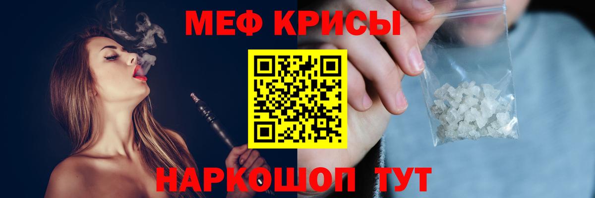 МЕФ мука Кинешма