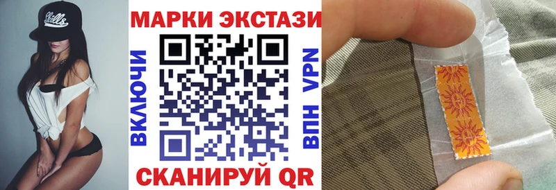 Марки N-bome 1,8мг  как найти закладки  ОМГ ОМГ ссылка  Кинешма 