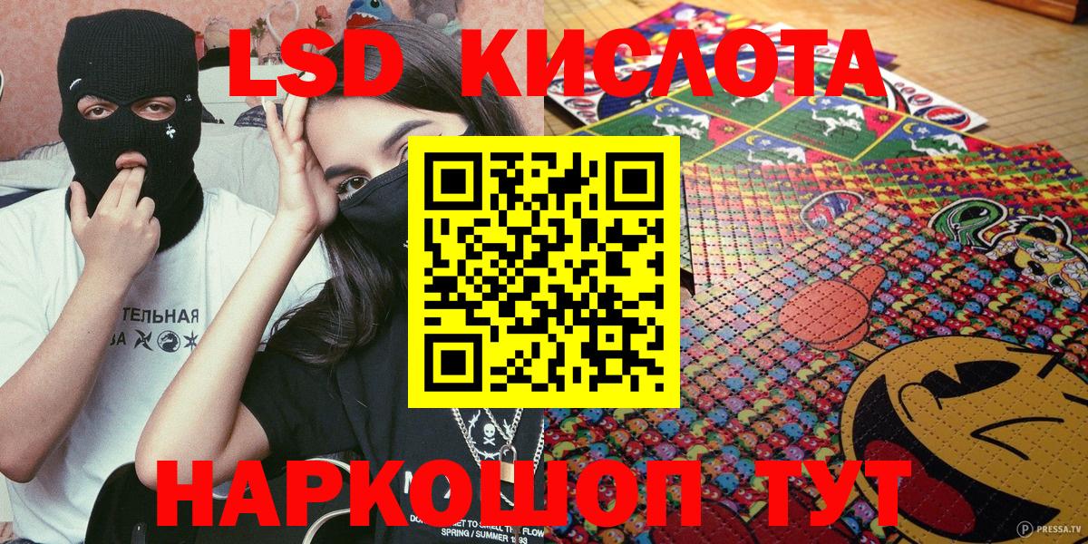 Наркотические марки 1500мкг Кинешма