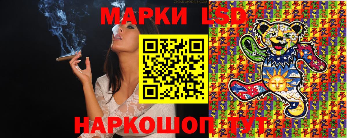 МЕТАДОН Кинешма