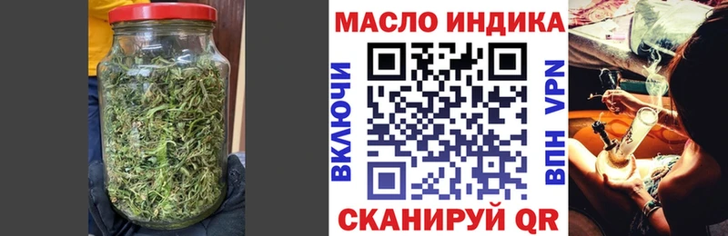 ТГК вейп с тгк где купить наркоту блэк спрут ССЫЛКА Кинешма
