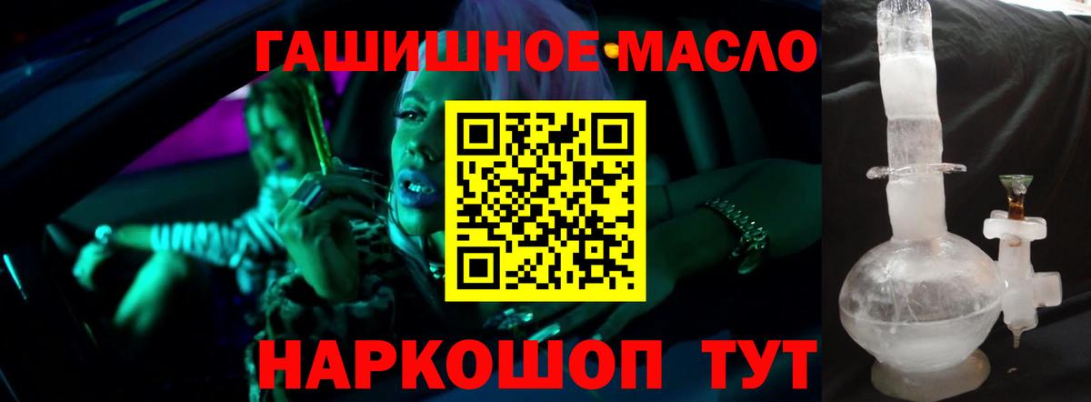 ТГК вейп  Кинешма  Дистиллят ТГК вейп 