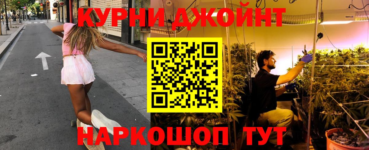 Бошки марихуана AK-47  Вход с VPN  Каннабис SATIVA & INDICA  Кинешма 