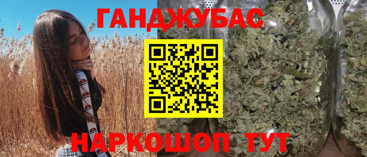 Каннабис планчик  Кинешма  Марихуана AK-47  Бошки Шишки THC 21%  МАРИХУАНА Amnesia 
