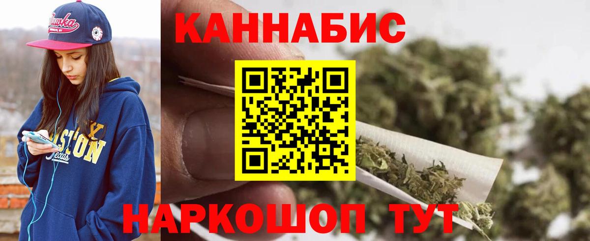 Конопля гибрид Кинешма